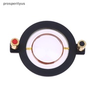 [Prs] 1Pc 34.4/44.4MM Audio Driver Speaker Titanium Film Tweeter Voice Coil Membrane DIY Treble Voic