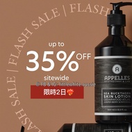 [限時2日35% OFF優惠❤️‍🔥] 澳洲 Appelles 個人護理產品 (天然 精油 有機 Organic 五星酒店專用 沐浴露 沐浴乳 沖涼液 洗手液 Organics Conditioner