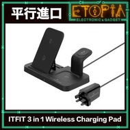 ITFIT ITFITEX23 3合1無線充電板連30W三腳插頭 [黑色] [平行進口]