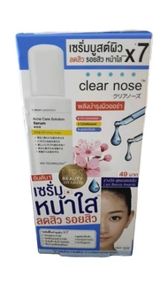Clear Nose Acne Care Solution SerumClear Nose Dark Spot Brigth Solution Serum เคลียร์โนส เซรั่ม ( 1 กล่อง= 6ซอง)