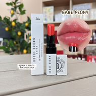 BOBBI ลิปบาล์ม มีสี BROWN ExtraBOBBI BROWN Extra Lip Tint 2.3g ลิปทินท์