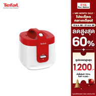 Tefal หม้อหุงข้าว EVERFORCE RICE COOKER รุ่น RK362566 RK362 กำลังไฟ 700 วัตต์ ความจุ 2 ลิตร (รับประก