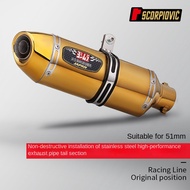 Yoshimura R27 Small Four-Corner Tail Section Universal Exhaust Pipe 450SR 800NK NINJA400 CBR400 Race
