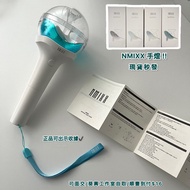 [各團手燈現貨]🐳NMIXX手燈應援棒/APINK應援棒手燈[各團手燈專輯均可代購]{2NE1手燈} {EXO手燈} {LE SSERAFIM手燈}  {IVE手燈} {Aespa手燈} {LE SS
