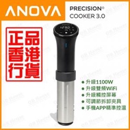 ANOVA - Precision Cooker 3.0 智能慢煮棒 (AN525-UK00) #AN525