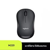 Logitech 220 Wireless USB 2.4 Ghz 3-on Ergonomic Mouse 1000 Dpi Optical Mouse