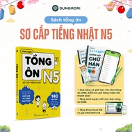 Japanese Book General Review Beginner Japanese N5 Japanese Learning Book JLPT N5 N4 Dung Mori