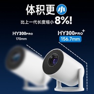 Portable and convenient hy300pro+Hd4k Genuine Anpangtong Wall Projector Mini New Model for Home Use