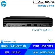 HP ProMini 400 G9 惠普迷你商用電腦/i5-13500T/8G D4/1TB SSD/WiFi6+BT5.3/90W/Win11 pro/3年保固/3年到府維修/8Q3D7PA