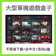 2026 Game Collection No steam Login Offline Stand-On Large PC Computer Popular 3A Masterpiece Chines