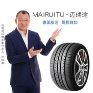 Car tire 175/185/195/205/215/225/50 55 60 65 70R14R15R16R17