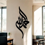 ALHAMDULILLAH CALLIGRAPHY WALL DECORATIONS Islamic Wall Decor Islamic Calligraphy