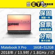 ET手機倉庫【全新 HUAWEI Matebook X Pro 16+512G】MACH-W29 灰（13.9吋）附發票