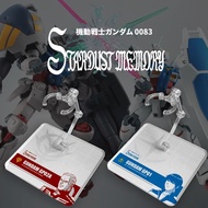 [Doll Not Included] (0083) Gundam GP01 ROBOT Soul/HG/RG Gundam Model Bracket Platform