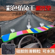 Suitable for Jianghuai New Handsome Bell Q3Q6 Jun Bell A8V6V5E3E6G6 Combin H5H3J6J5 Dashboard Light-