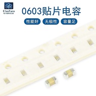 0603 Chip Capacitor 33/39/47/50/56/68/82/100nF/120/220/330/470/680nF