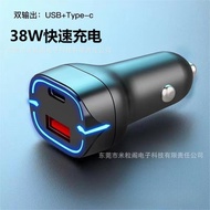 PdW Car Fast Charge Charger pdw+qc.C CE ROHS FCC Certification Standard20251014