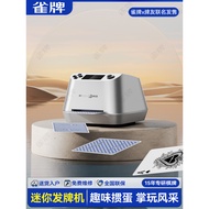 Jinhua Brand Poker Machine, Fully Automatic, Co-branded with Guan Dezhou, Special for Playing Dou Di