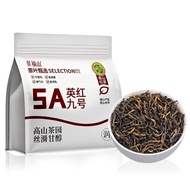 Jingfu Mountain English Red No. 9 Black Tea Authentic Cantonese English Black Tea Strong Fragrance S