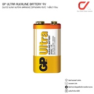 GP Ultra ALKALINE BATTERY รุ่น 9V (6LF22 6LR61 6LP3146 MN1604) (GP1604AU-5U1) 1แพ็ค 1ก้อน