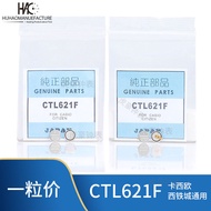 Watch Accessories Suitable for Japanese Light-Drived Energy Battery CTL621F Battery No Foot Short Fo