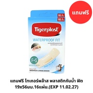 Tiger Plas Waterproof Plastic Fit 19x56mm.16 Sheets.(EXP 11.02.27) (P-9303)