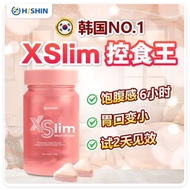 Hishin XSlim Meal Block控食王 降低食欲 改善体重 Control Appetite Weight Management Kawal Selera Turun Berat Bad