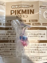 Pikmin 扭蛋掛飾 2 (Bandai) 皮克敏
