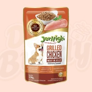 ยกลัง 48 ซอง Jerhigh อาหารสุนัขแบบเปียก อาหารสุนัข อาหารเปียก อาหารน้องหมา