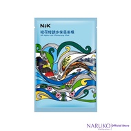 Naruko NRK Ha Hrdro-Lock Moisturizing Mask 1pc Naruko Sheet Mask