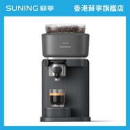 PHILIPS 飛利浦 Baristina BAR300/60 全自動意式咖啡機(碳灰黑)【香港原裝行貨丨2年保養】