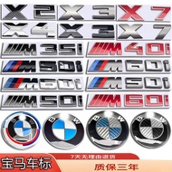 Suitable for BMW Car Logo M35i/m40i/M50I/M60i/X2X3X4X7 Rear Tail Front Cover Steering Wheel Sticker