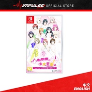 NSW Nintendo Switch Love Live Nijigasaki High School Idol Club TOKIMEKI Roadmap to Future 虹咲學園學園偶像同好
