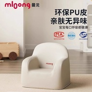 Manlong Space Capsule Single Sofa