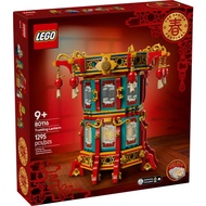 [Brick Research Institute] LEGO LEGO 80116 Chinese New Year Fulai Running Light Trotting Lantern