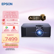 爱普生（EPSON）CH-TW6280T 4K专业家庭影院智能投影仪（±60%镜头位移 1.62倍光学变焦）