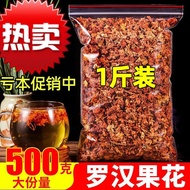 Guangxi Guilin Yongfu Natural Monkfruit Flower Probiotic Tea Monkfruit Flower Tea Monkfruit Flower D