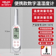DELIXI | High Precision Industrial Indoor Humidity and Temperature Meter with Wet Bulb Dew Point Mea