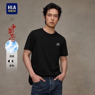 12.21 HLA/Hailan House Chinese Dragon Cool Short-Sleeved T-Shirt 25 Spring New Couple Style Printed 