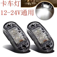 4.6 Truck Truck Piranha Side Light Indicator Wide Light Trailer Turn Signal Truck Compartment Light LED 12-24V