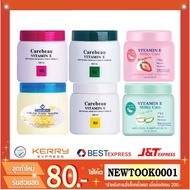 Carebeau Body Cream Vitamin E 500 ml.(1 Bottle)