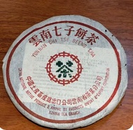 高價求 茶葉 老班章 大紅袍陳皮 陳皮 果皮 幾十年陳齡 老陳皮 大紅皮 梅江陳皮 東甲陳皮, 普洱茶葉，茶餅，茶磚，生茶，陳年老茶，雲南七子餅茶，大益七子餅茶，下關沱茶，中茶牌，今大福，老班章，易武