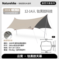 Naturehike GLACIER Canopy 8-14 People Tarp Shelter Awning Large Shade Vinyl Black Coating Cloth UPF5