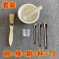 LP-8 ALI🍒Ceramic mortar Mortar Grinding Bowl Gallipot Grinding Rod Medicine Molar Pestle Chinese and Western Medicine Gr