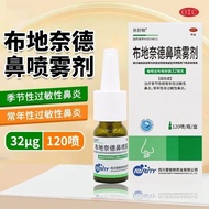 Pushun Budi Ned Nose Spray 32ug * 120 Spray/Bottle * 1 Bottle/Box Seasonal Normal Normal Allergy Nor