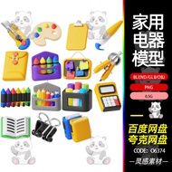 Blender Cartoon Art Creation Painting Palette Crayon Chalk png Brush 3d Illustration glb File obj