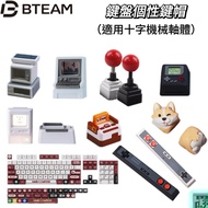 [Bteam] Keyboard Keycap (Suitable For Cross Mechanical Axis) Computer Unique Leo
