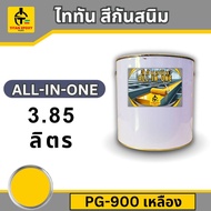 ไททัน สีกันสนิม All-in-one 3.85ลิตร สีรองพื้นกันสนิมและสีทาทับหน้า สีกันสนิม สีทาเหล็ก สีเคลือบกันสน