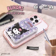 Garmma 正版授權 Sanrio 磁吸無線行動電源 移動電源 powerbank 尿袋 charger iphone15 手機充電 充電寶 快充 typec lightning  hello kitty my melody cinnamoroll 玉桂狗 kurmoi 水怪