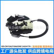 Suitable for Ford Wingbo Tailgate Walker Trunk Lock Block CN15-A219A-NE CN15A219ANE